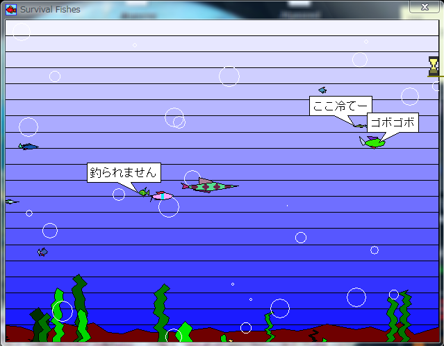 survival-fish
